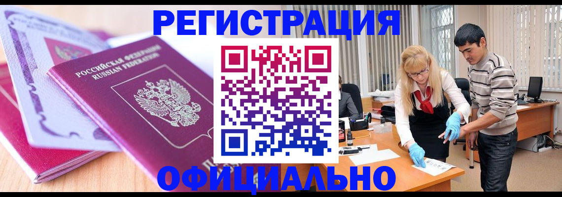 найти адрес прописки в Курске